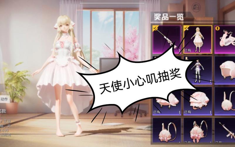 和平精英如何利用和平精英辅助提高自己的技术