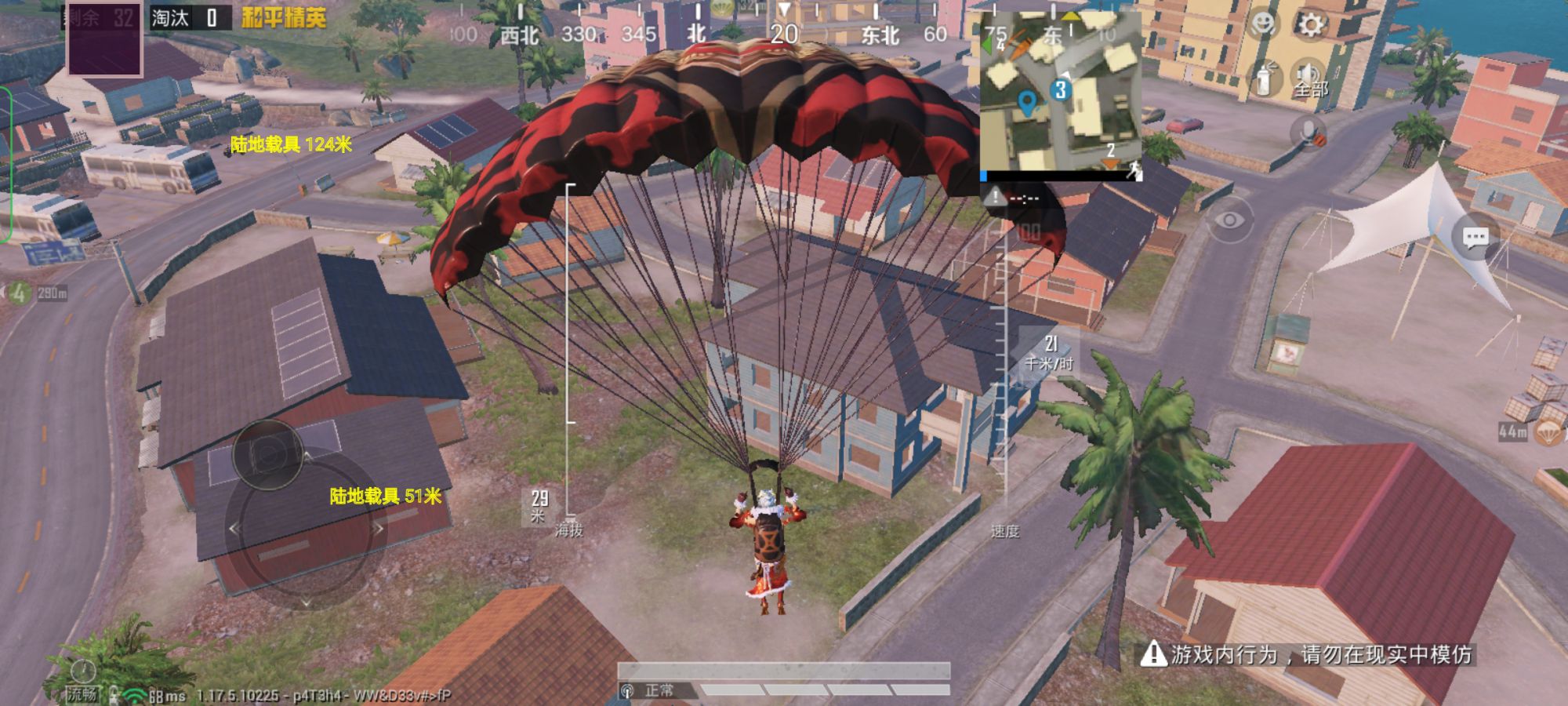 和平精英辅助【波塞冬变态版】腾讯模拟器专用辅助科技