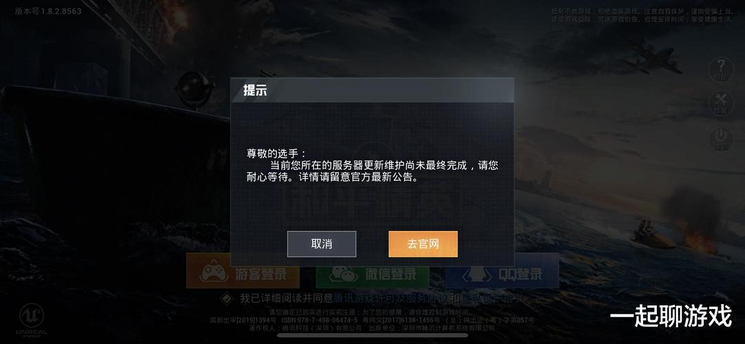 和平精英辅助【雪花直装V6.0】透视自瞄 人物加速 车辆加速 显示名字