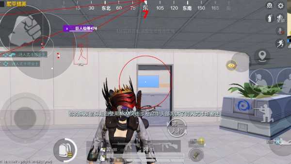 和平精英《牛魔王》直装辅助支持最新版本游戏使用